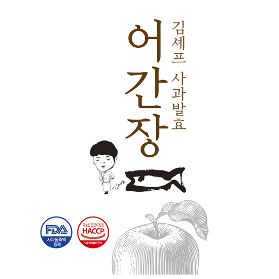 사과발효 어간장 50ml